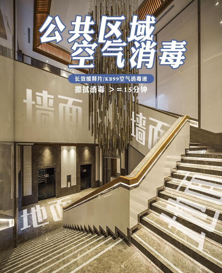 West Lake State Guest House Hangzhou Esterno foto