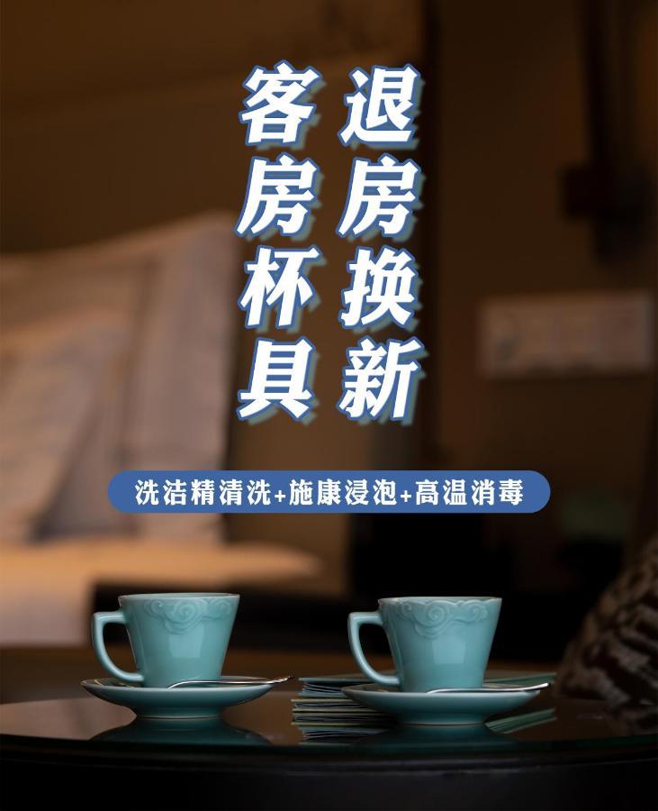 West Lake State Guest House Hangzhou Esterno foto
